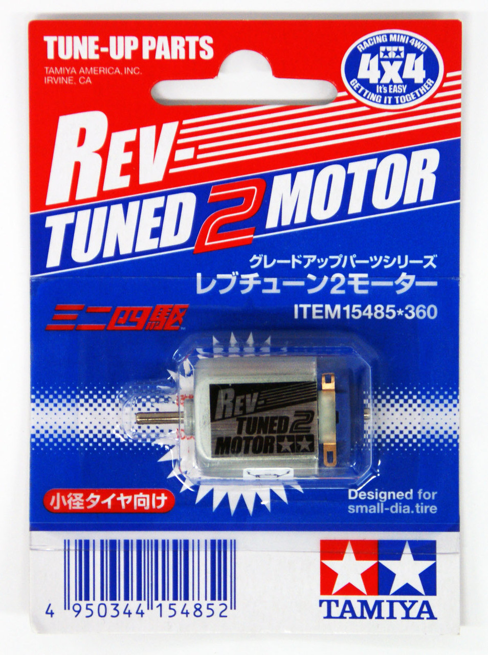 Tamiya 15485 Mini 4WD Rev-Tuned 2 Motor - Plaza Japan