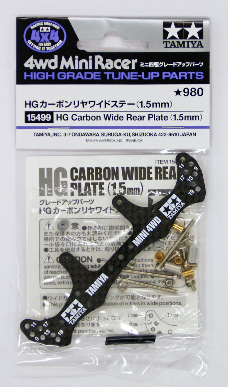 Tamiya 15499 Mini 4WD Carbon Wide Rear Plate (1.5mm) - Plaza Japan