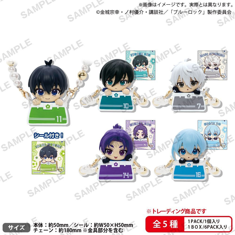 Bushiroad Creative Blue Lock Character Outing Figure Box Ver.