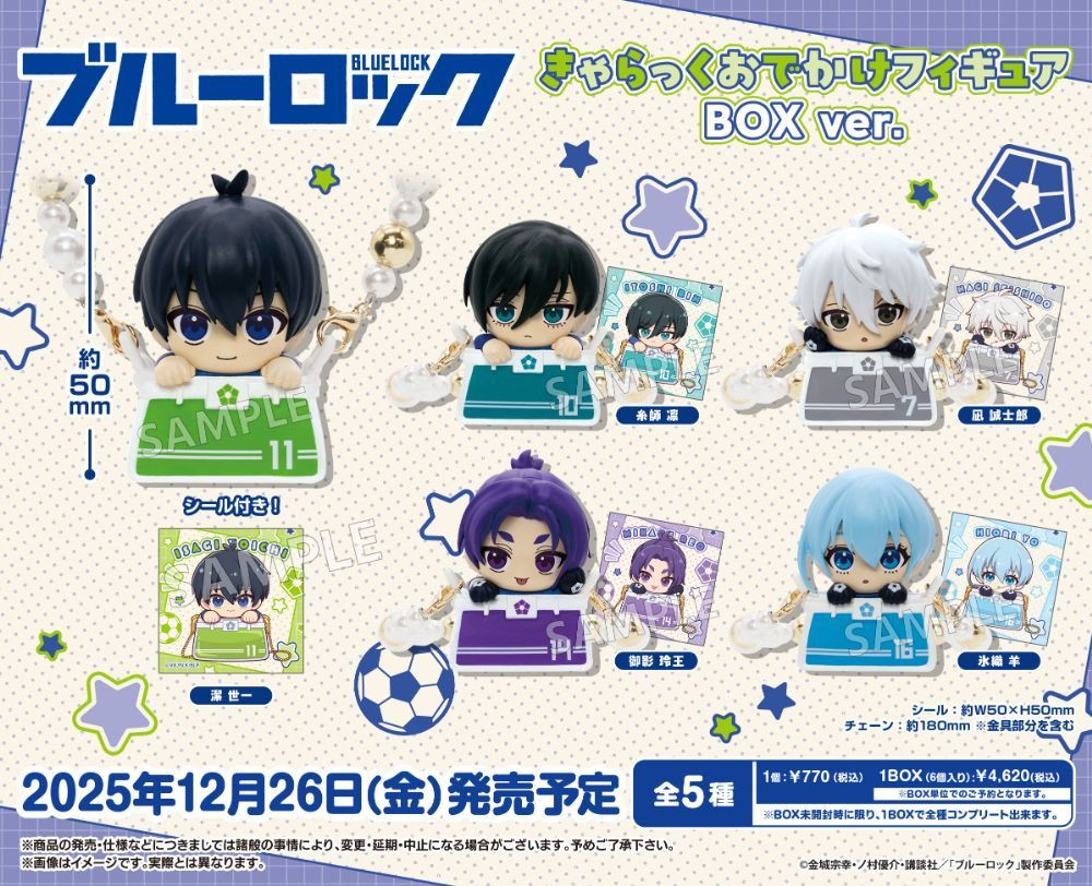 Bushiroad Creative Blue Lock Character Outing Figure Box Ver.