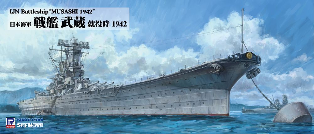 Pit-Road 1/700 Sky Wave Series Imperial Japanese Navy Battleship Musas