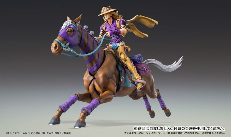 Super Action Statue JoJo's Bizarre Adventure Part.VII Steel Ball