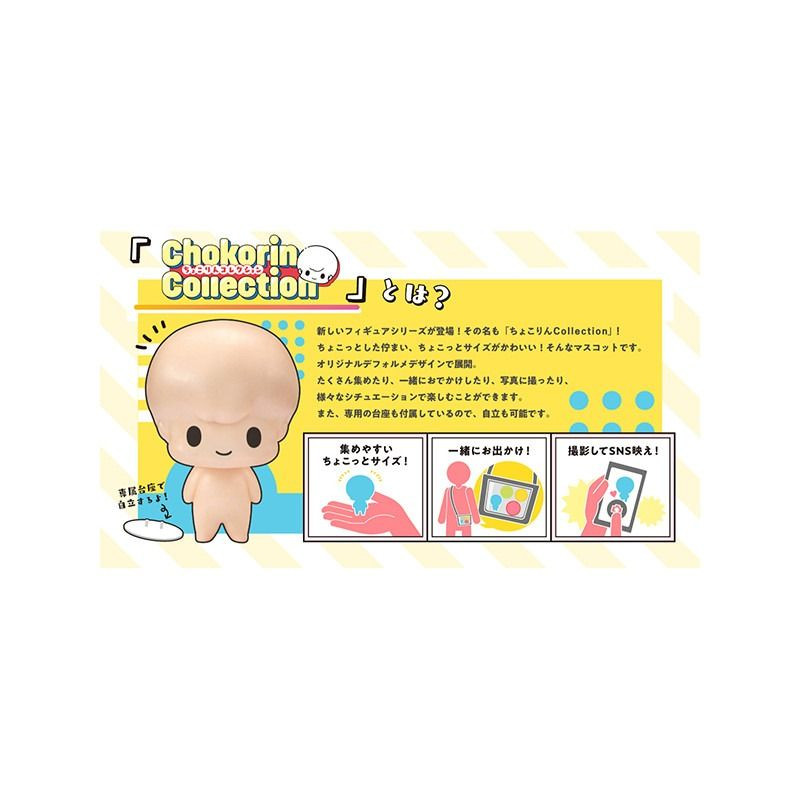 MegaHouse The New Prince Of Tennis Chokorin Collection VOL.2 6-PACK Bo