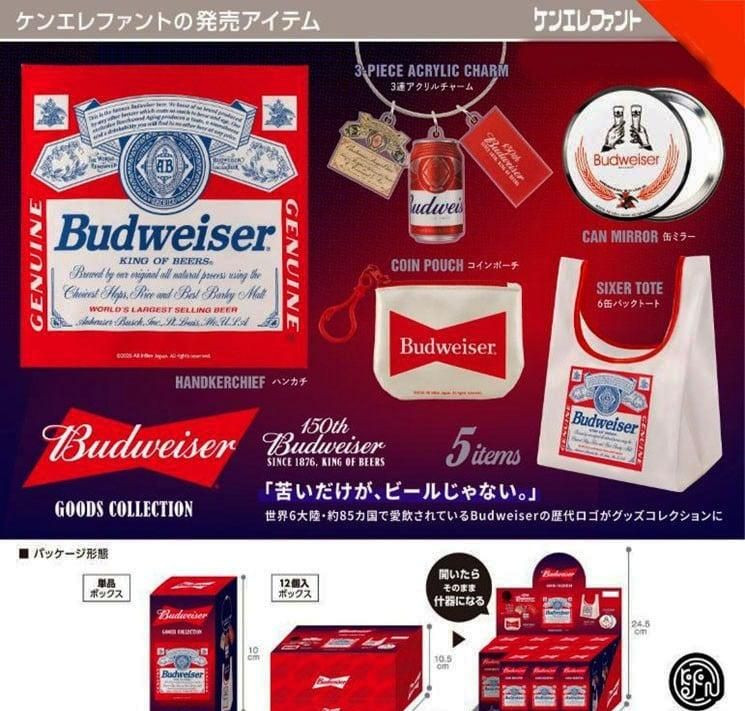 Budweiser Merchandise Collection Box Edition (12 Piece Set) (finished