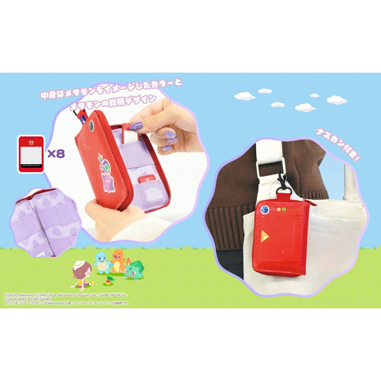 Pokemon Center Original Pokemon Pokedex Card Case For Nintendo