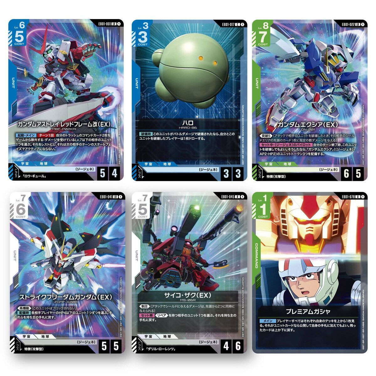 gundam trading card game booster box - Newtype Rising (GD01) (Japanese) art cards of differing rarities for both players and collectors! Gundam Card Game Steel