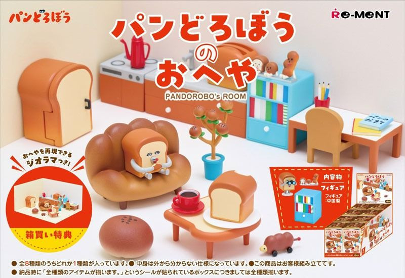 Re-ment Pan Dorobou Pan Dorobou's Room 8Pack Box