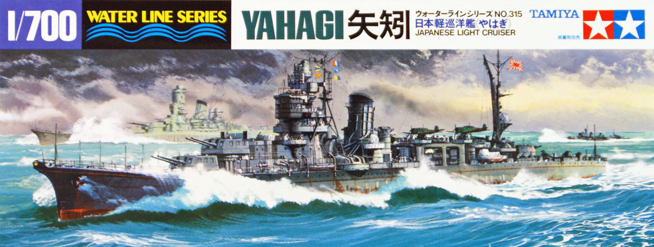 Tamiya 31315 IJN Japanese Light Cruiser YAHAGI 1/700 scale kit