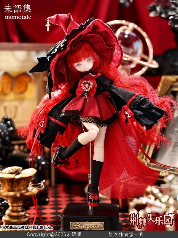 MomoTale 