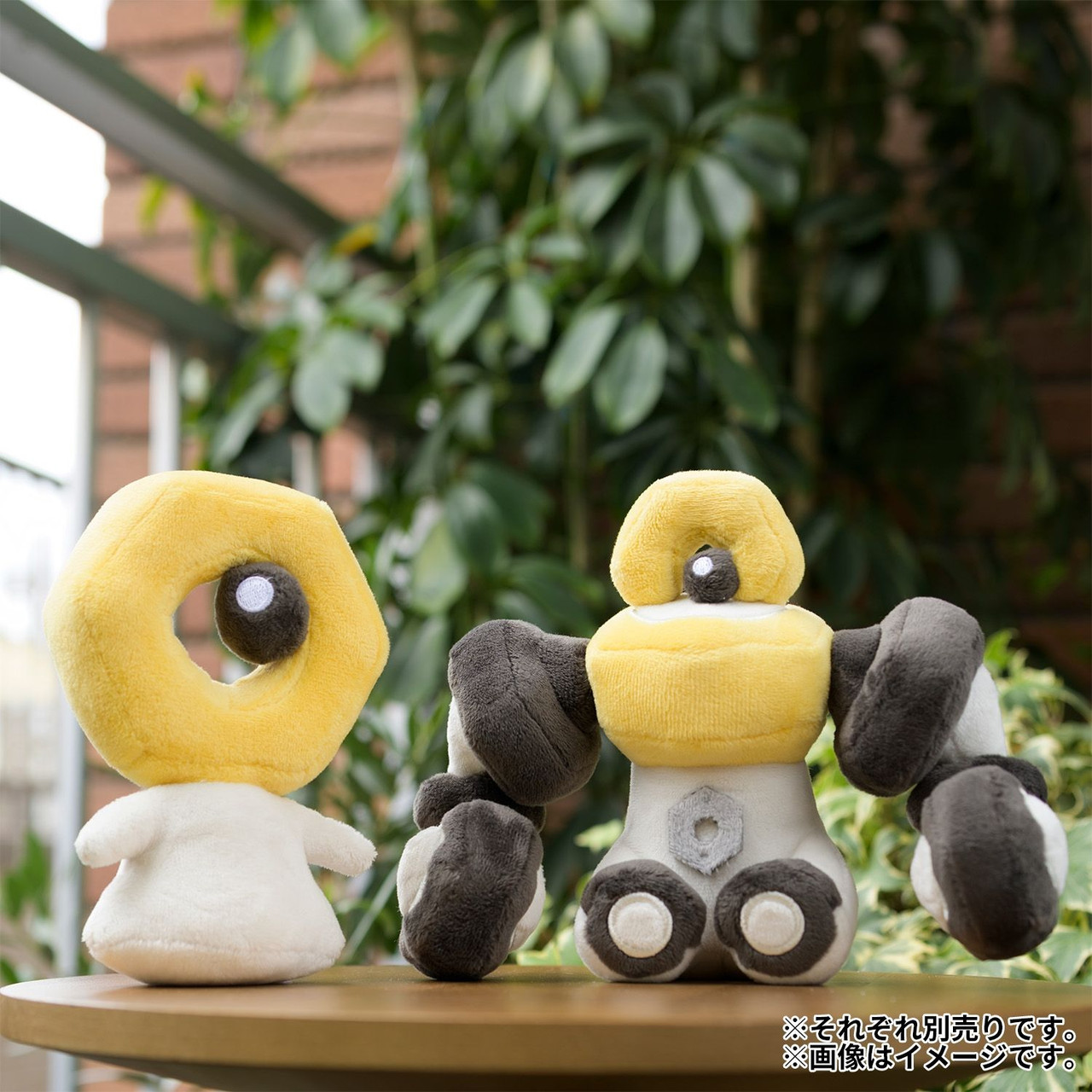 Pokemon Center Original 809 Plush Pokemon Fit Melmetal