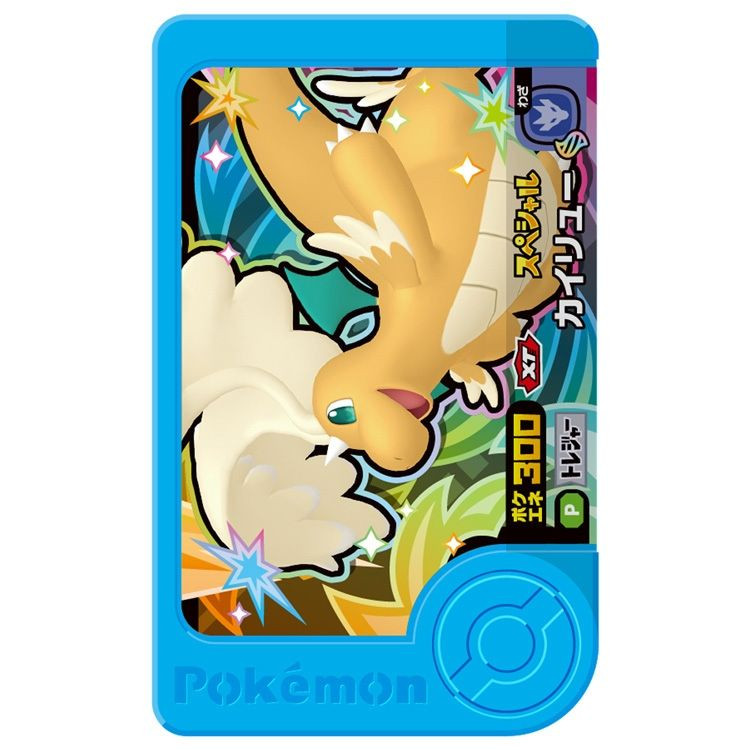 Pokemon Center Original Pokemon Furenda Treasure Pokemon Set 4
