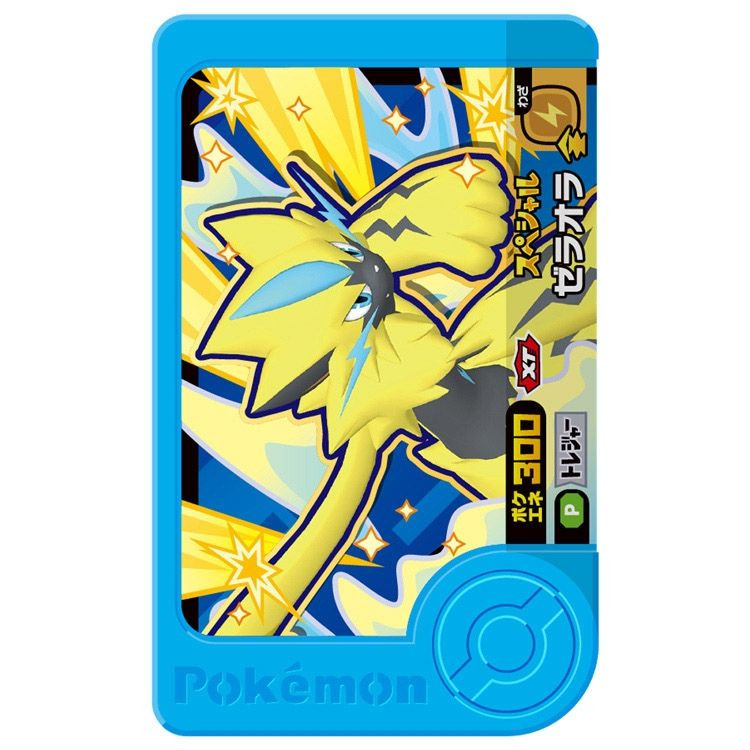 Pokemon Center Original Pokemon Furenda Treasure Pokemon Set 4