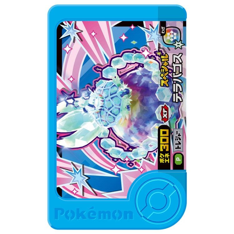 テラキューブ Pokemon Center Original Pokemon Furenda Treasure Pokemon Set 4