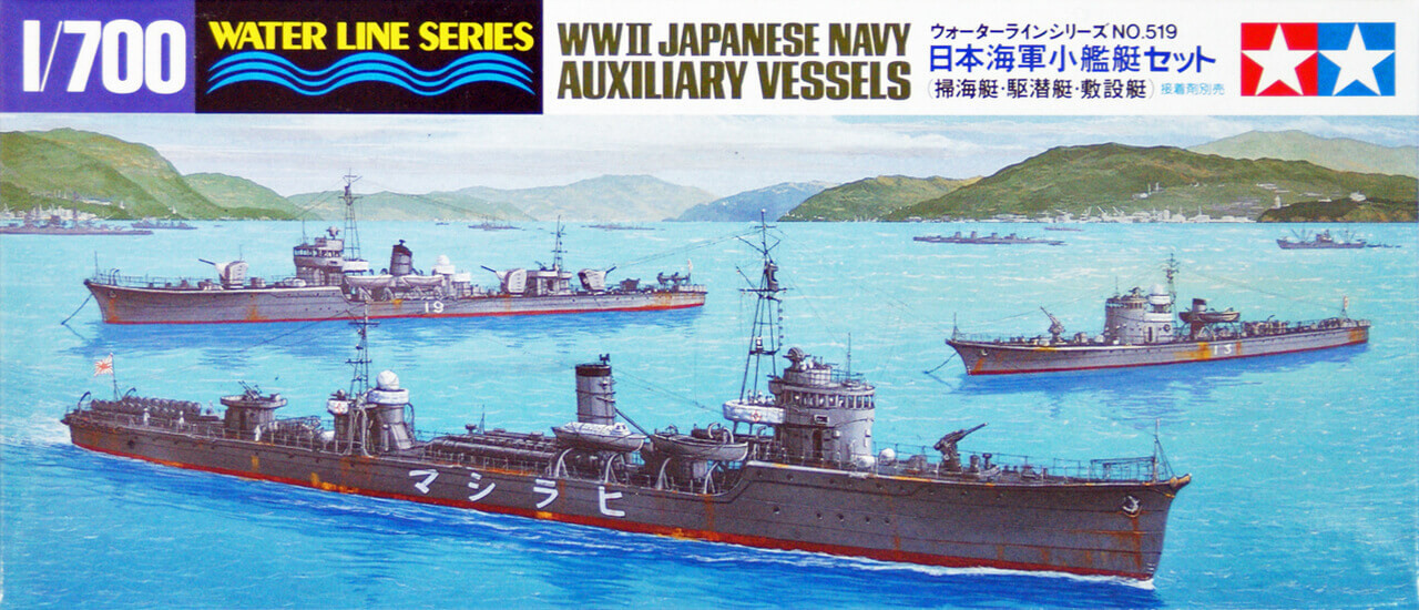 Tamiya 31519 WWII Japanese Navy Auxiliary Vessels 1/700 scale kit
