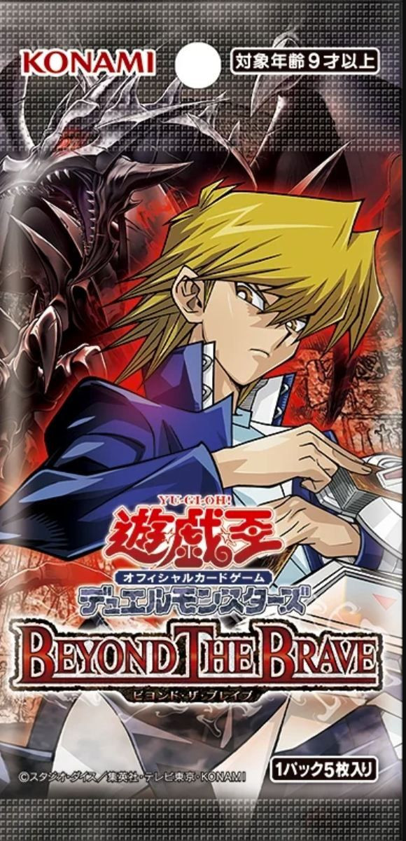 Yu-Gi-Oh! Yugioh OCG BEYOND THE BRAVE Booster Box