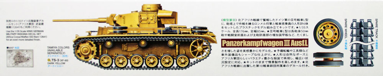 未使用品タミヤ Panzerkampfwagen III Ausf.L 1/35 Tamiya 1/35 German Panzerkampfwagen III Ausf.L 35215