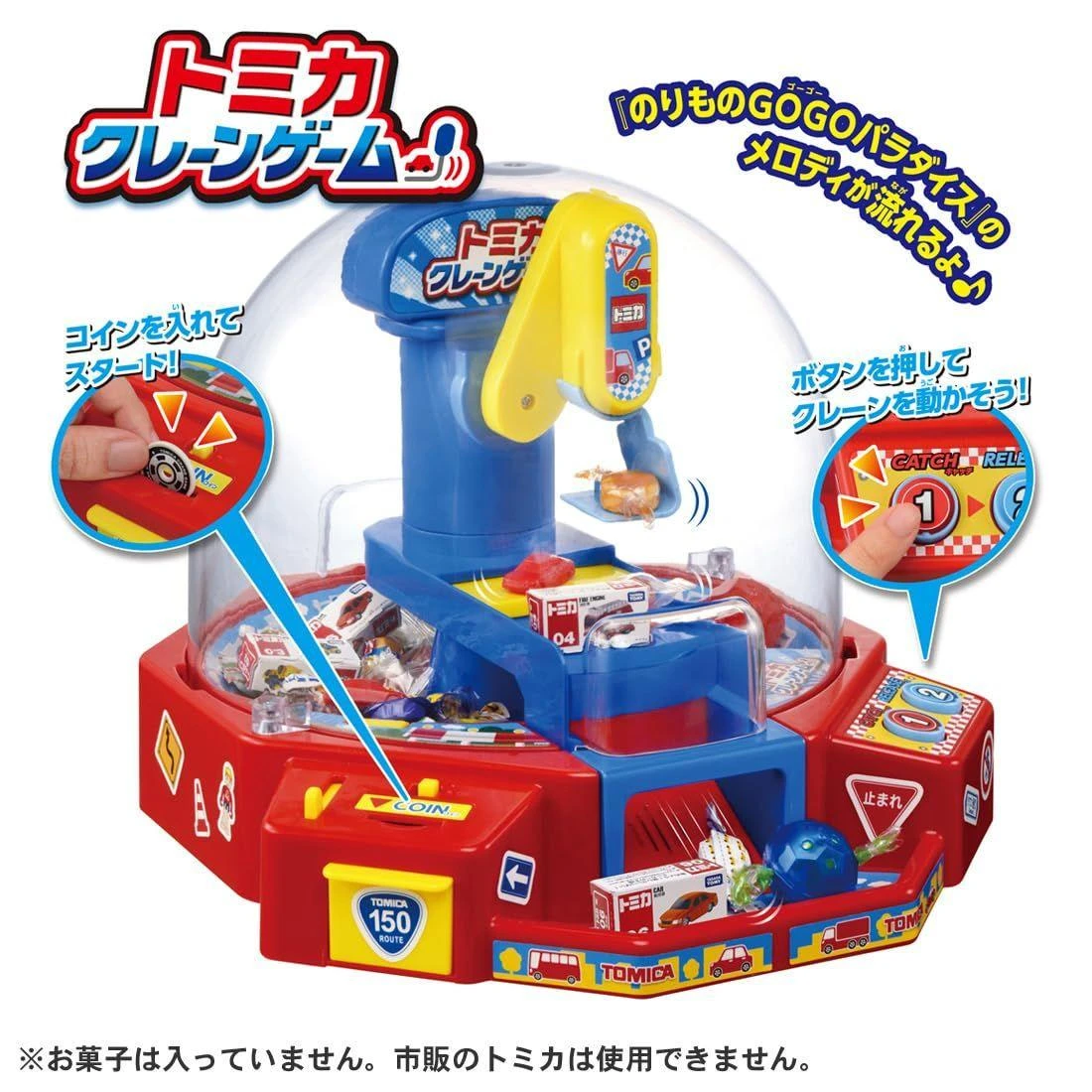 Takara Tomy Tomica Crane Game