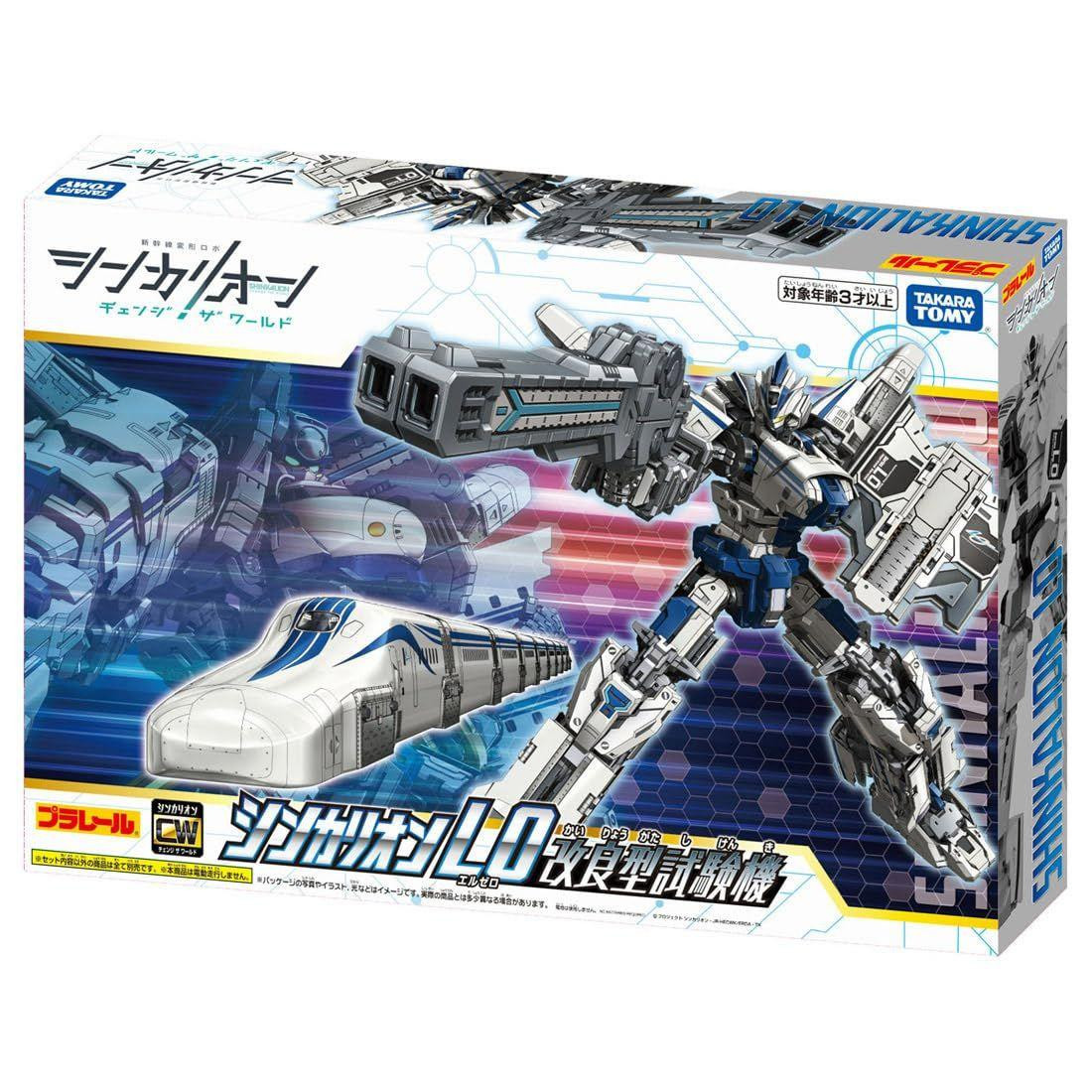Takara Tomy Plarail Shinkalion CW Shinkalion L0 Improved Test
