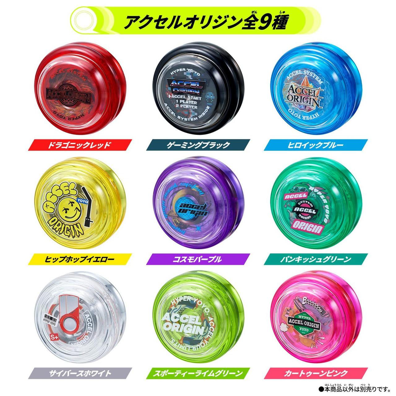 Bandai Hyper Yoyo Accel Origin Cyber White
