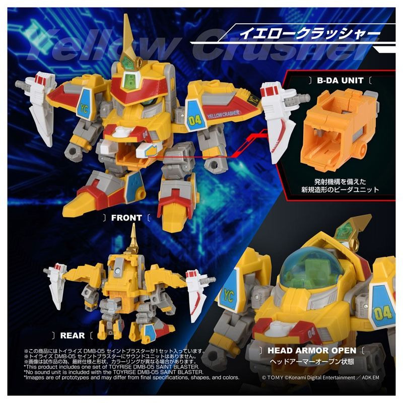 Takara Tomy Toyrise DMB-05 Bomberman B-Daman Bakugaiden Saint Blaster