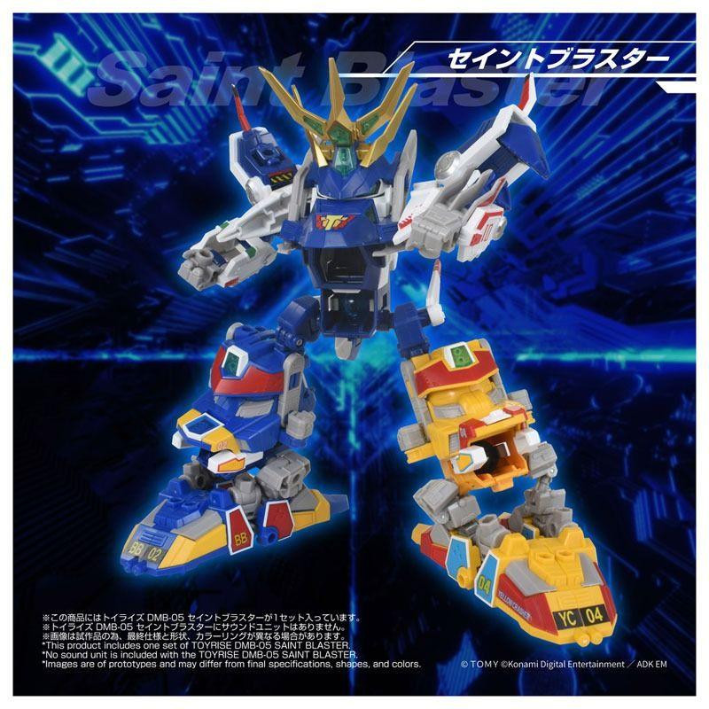Takara Tomy Toyrise DMB-05 Bomberman B-Daman Bakugaiden Saint Blaster