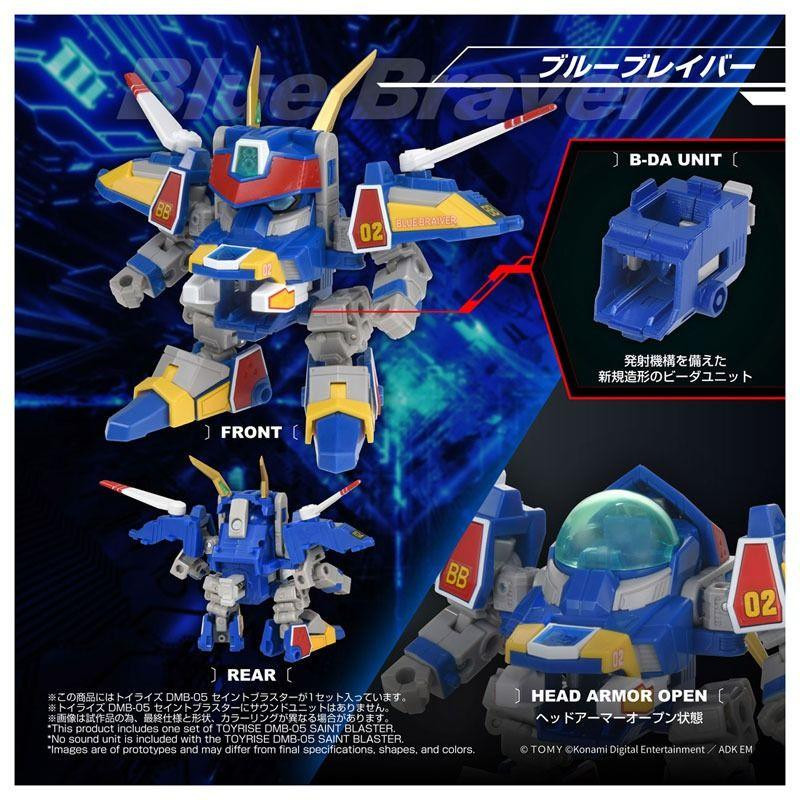 Takara Tomy Toyrise DMB-05 Bomberman B-Daman Bakugaiden Saint Blaster