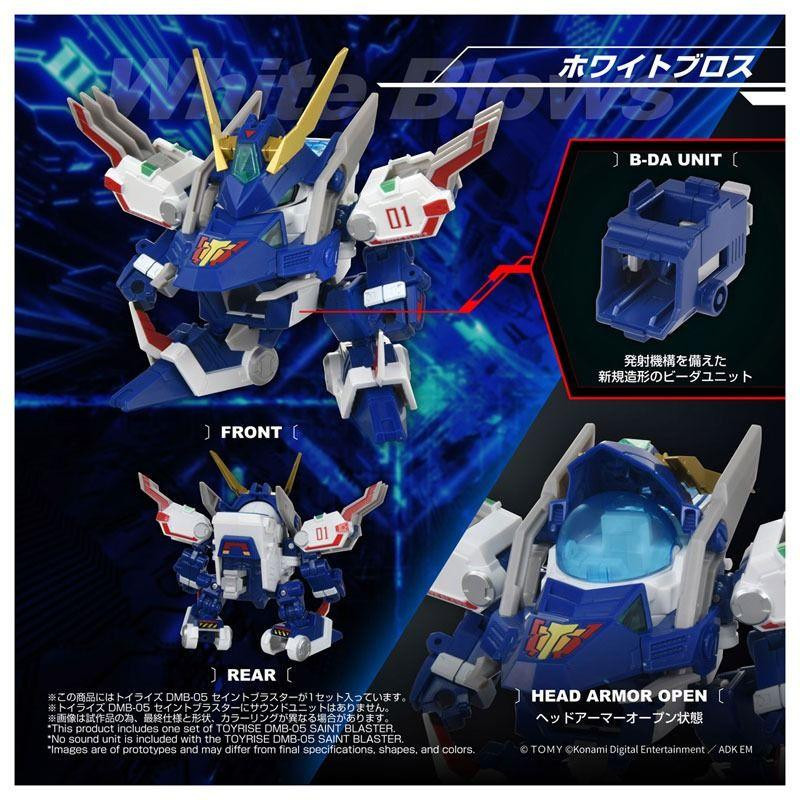 Takara Tomy Toyrise DMB-05 Bomberman B-Daman Bakugaiden Saint Blaster