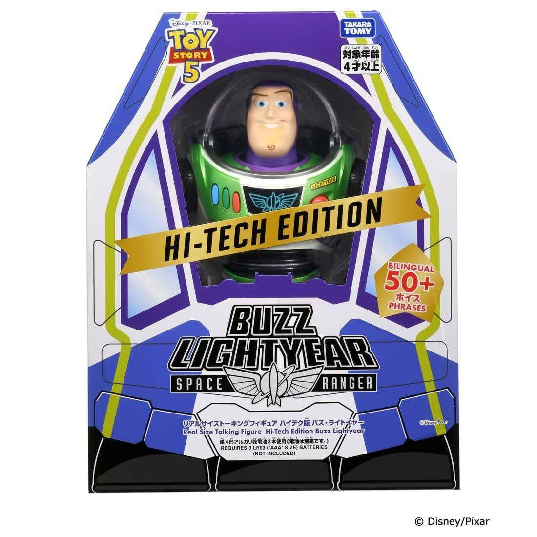 Takara Tomy Toy Story 5 Real-Size Talking Figure High-Tech Version Buz