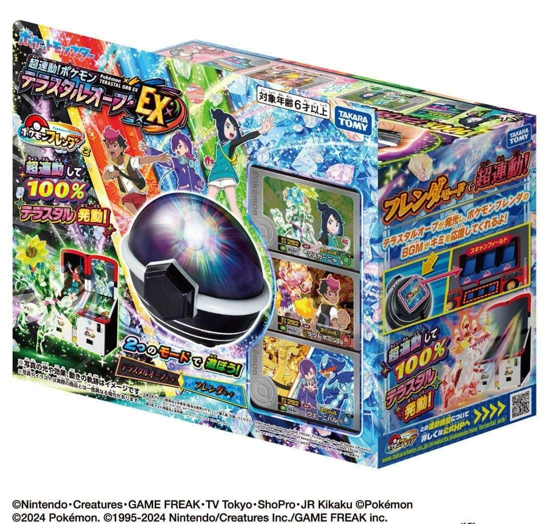 Takara Tomy Chourendou! Pokemon Tera Orb EX