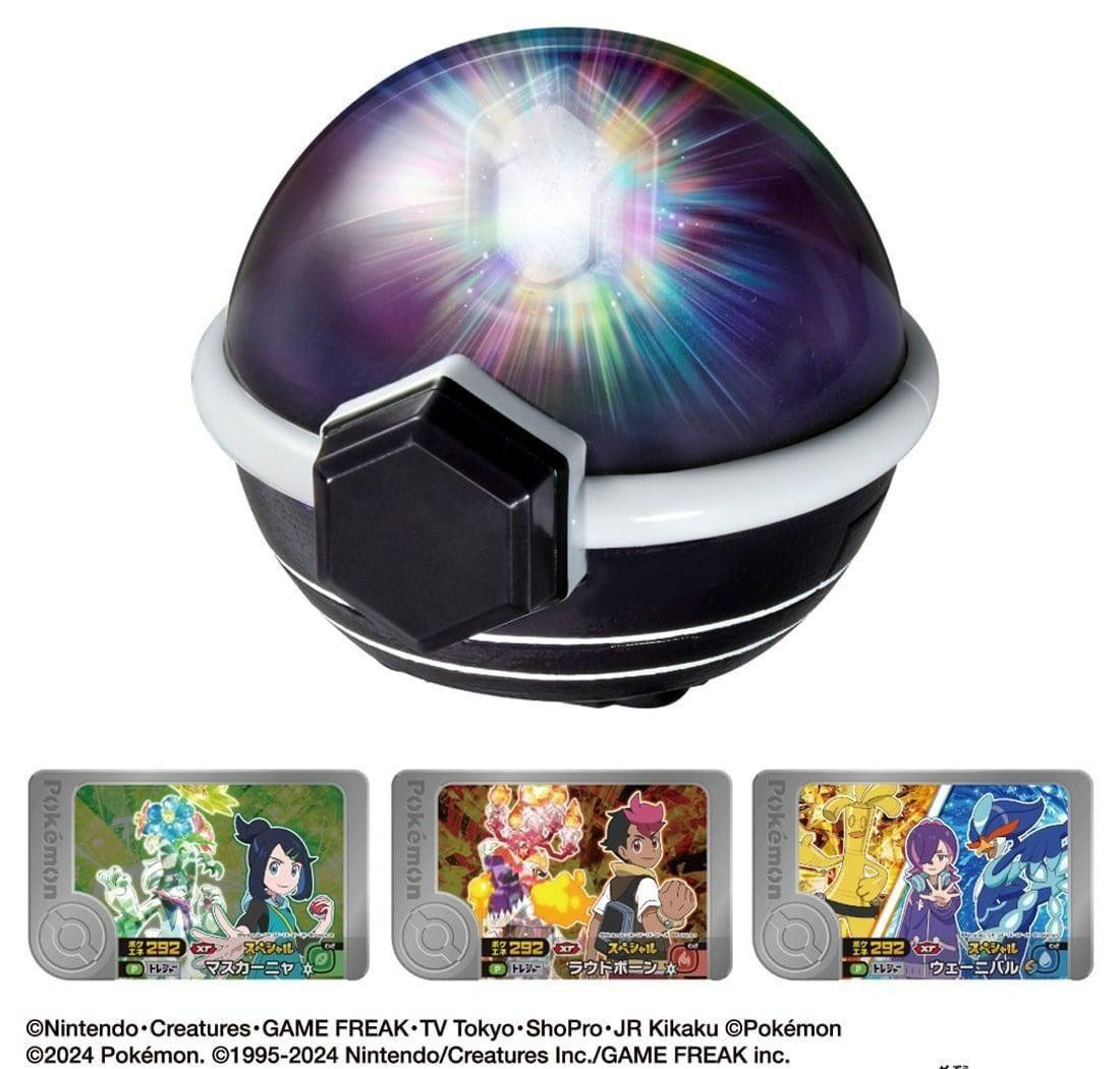 takara-tomy-chourendou-pokemon