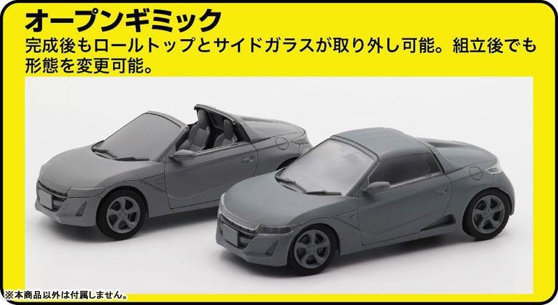 Fujimi 1/24 Car Next Series No.30 Honda S660 (early Model / Alpha / Pr