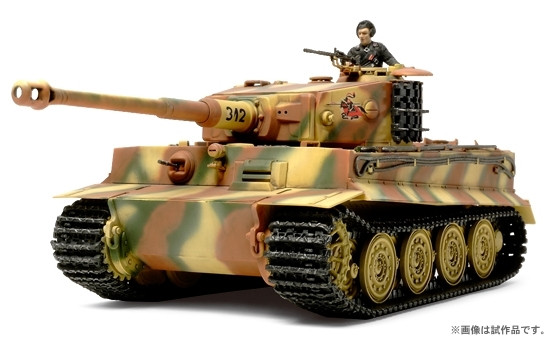 Tamiya 32575 German Tiger I Late Production 1/48 Scale Kit - Plaza