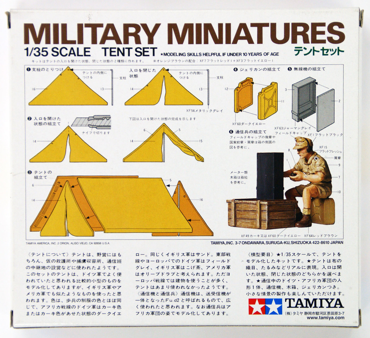 MAQUETTE TAMIYA MILITARY Miniatures British Infantry On Patrol EUR 9,50 MAQUETTE TAMIYA MILITARY Miniatures British Infantry On Patrol EUR 9,50