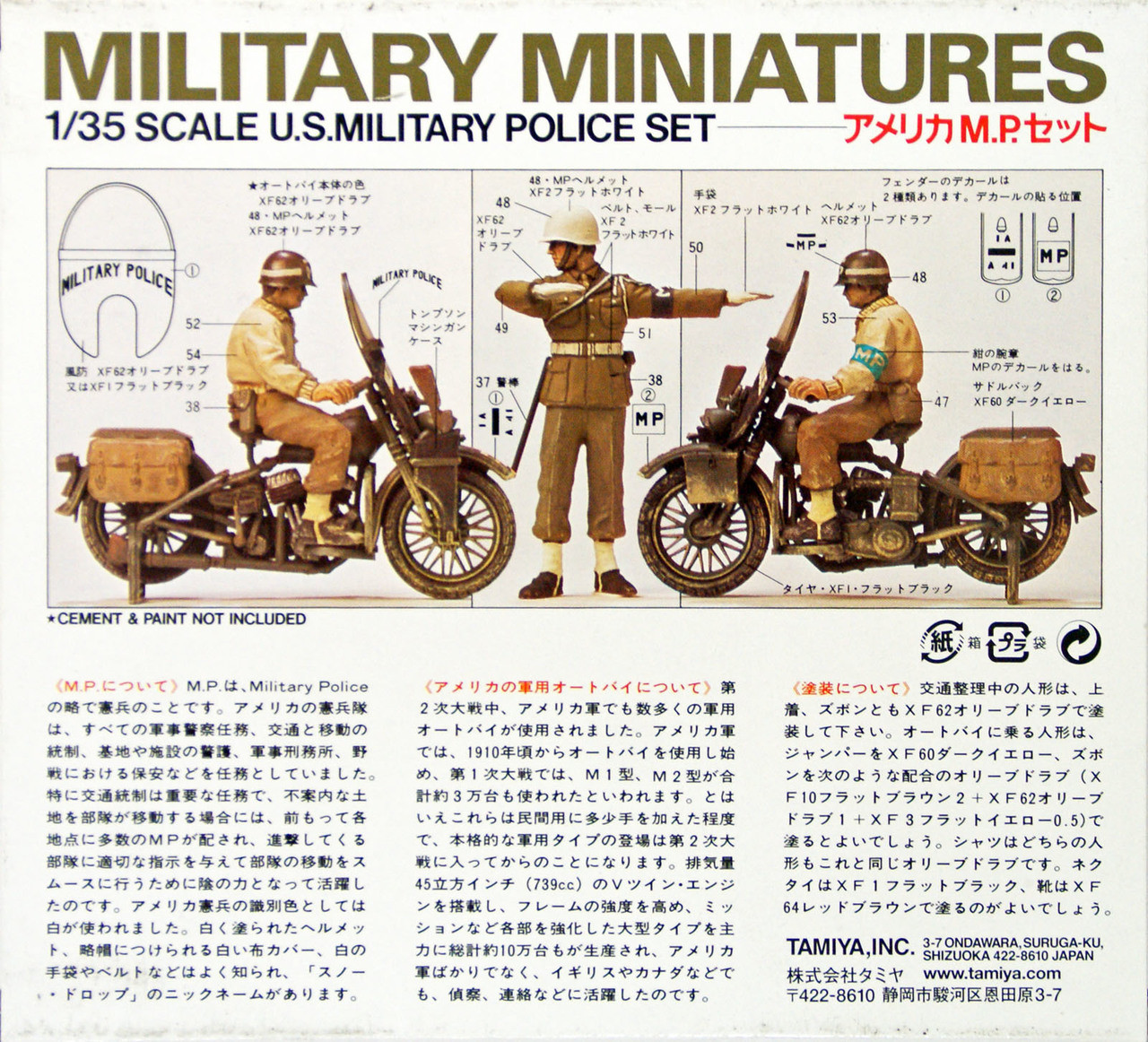 Tamiya 35084 U.S. Military Police Set 1/35 scale kit - Plaza Japan
