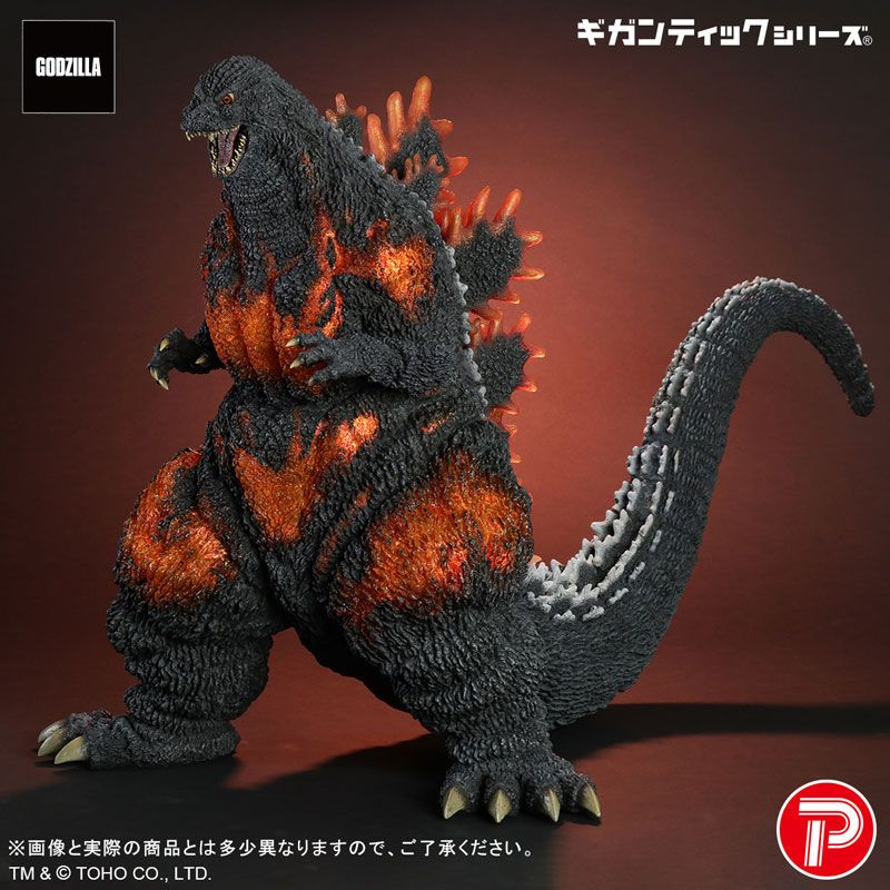 Gigantic Series Burning Godzilla(1995) 30th Anniversary Ver