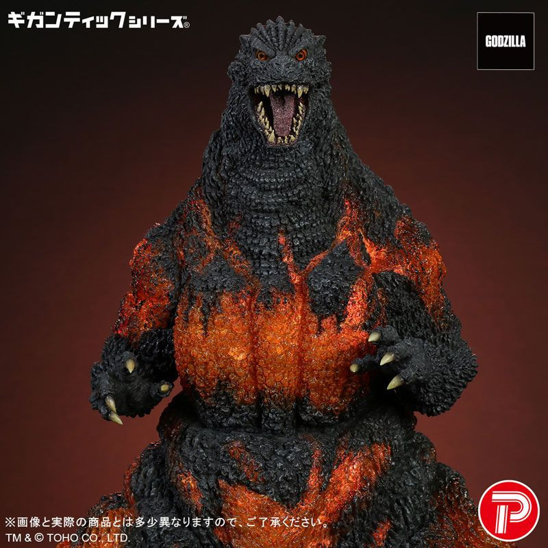 Gigantic Series Burning Godzilla(1995) 30th Anniversary Ver