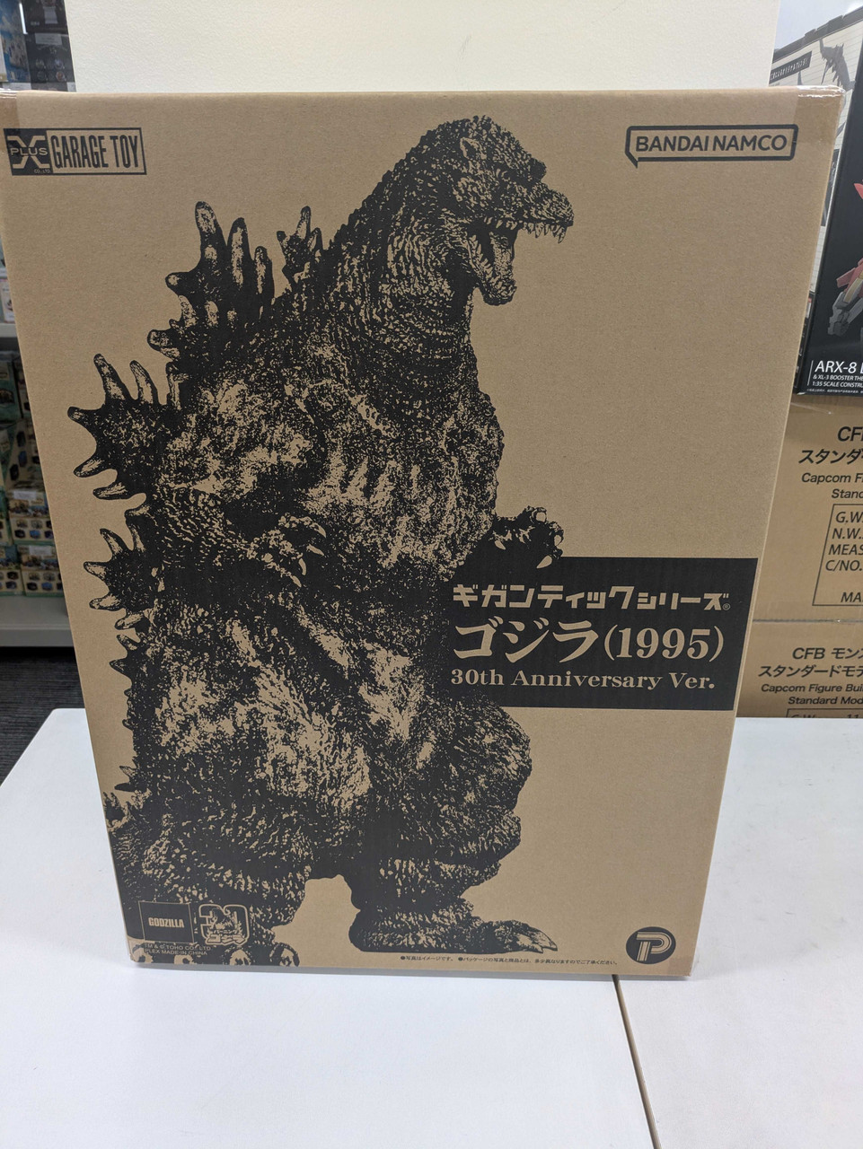 Gigantic Series Burning Godzilla(1995) 30th Anniversary Ver