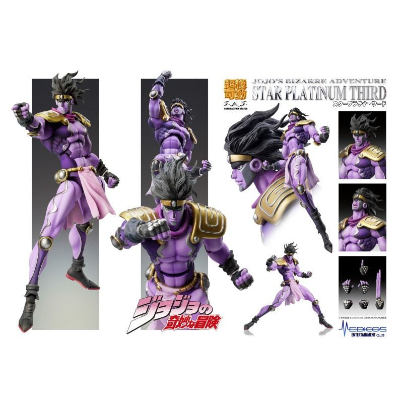 Medicos Super Action Statue Jojo's Bizarre Adventure PART.3 Star Plati