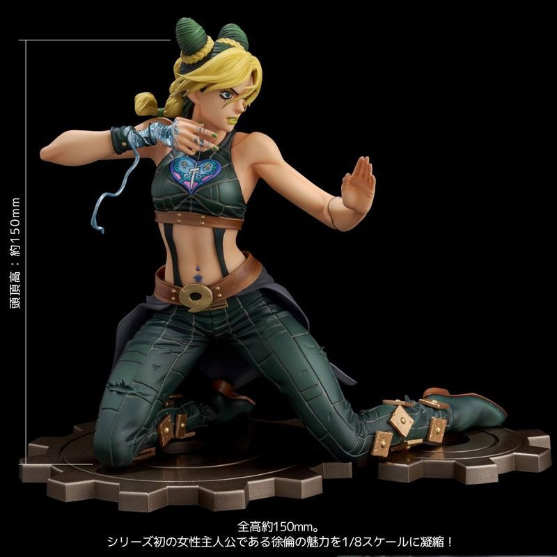 FIGURE MUSEUM Jolyne Cujoh 1/8 Figure (JoJo's Bizarre Adventure