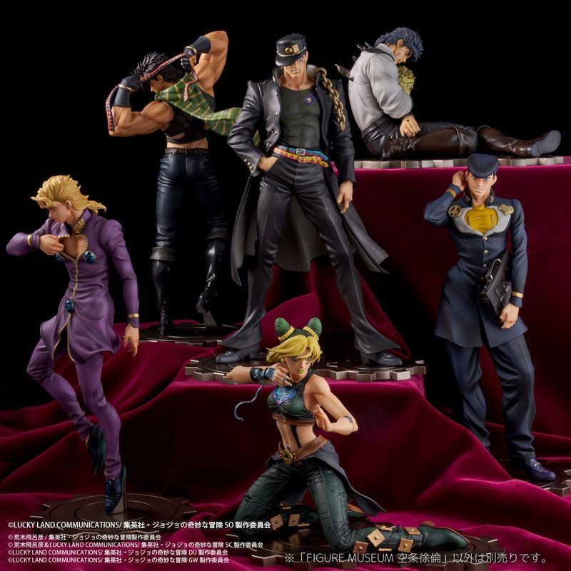 FIGURE MUSEUM Jolyne Cujoh 1/8 Figure (JoJo's Bizarre Adventure