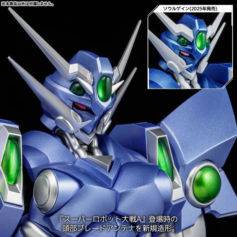 RIOBOT Soulgain -Super Robot Wars A- Color Ver. Figure (Super