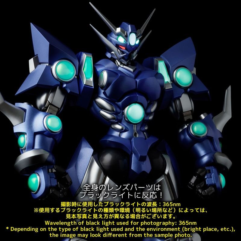 RIOBOT Soulgain -Super Robot Wars A- Color Ver. Figure (Super