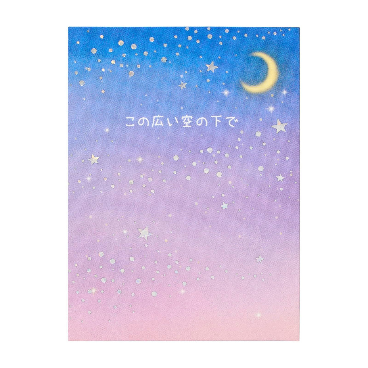 Sanrio Other Multipurpose Mini Message Card Starry Sky MU346-6 409090