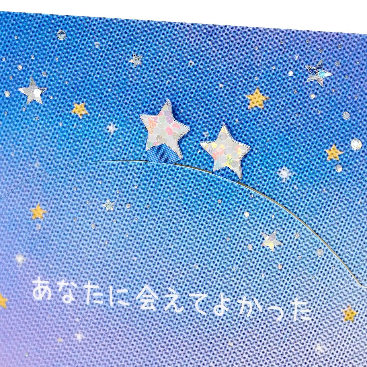 メモリー様㉜ Sanrio Other Multipurpose Mini Message Card Starry Sky MU346-6 409090