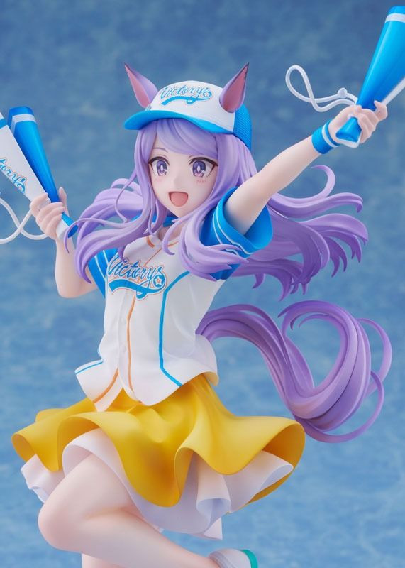 Mejiro McQueen [Bring 'Em Home, Please!] Ver. 1/7 Figure (Uma