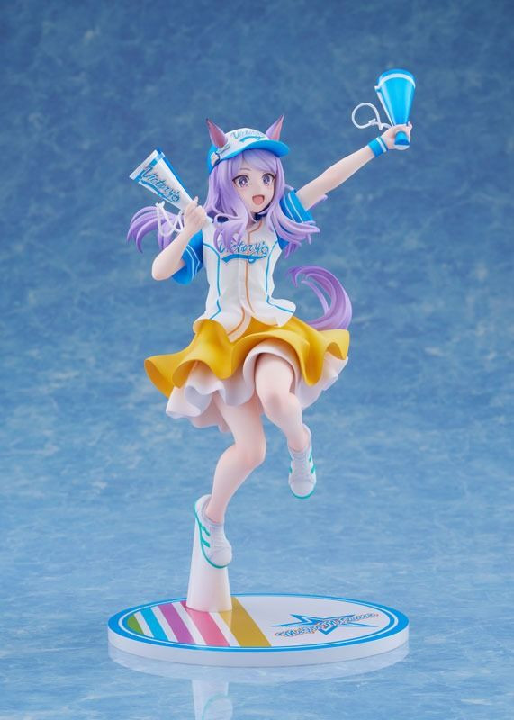 Mejiro McQueen [Bring 'Em Home, Please!] Ver. 1/7 Figure (Uma