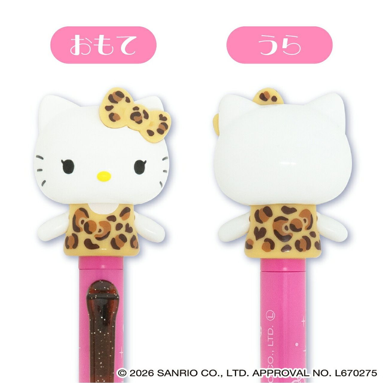 Bye Bye Action Pen Hello Kitty Gal Brown