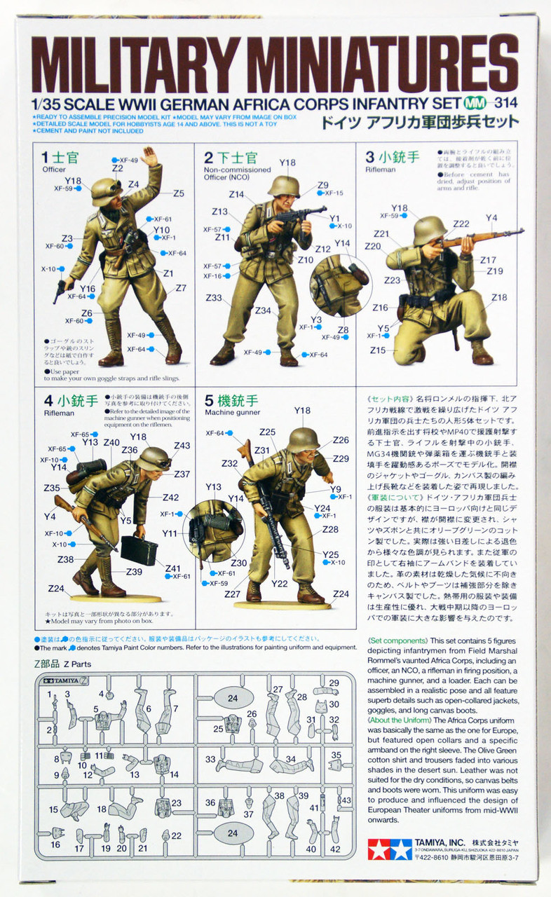 Tamiya 35314 German Africa Corps Infantry Set 1/35 Scale Kit