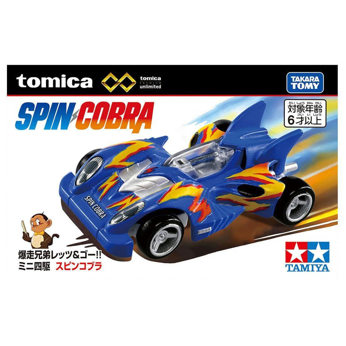Tomy Bakusou Kyodai Lets Go グランプリセット Takara Tomy Tomica Premium Unlimited Bakusou Kyodai Let's & Go!! Mini