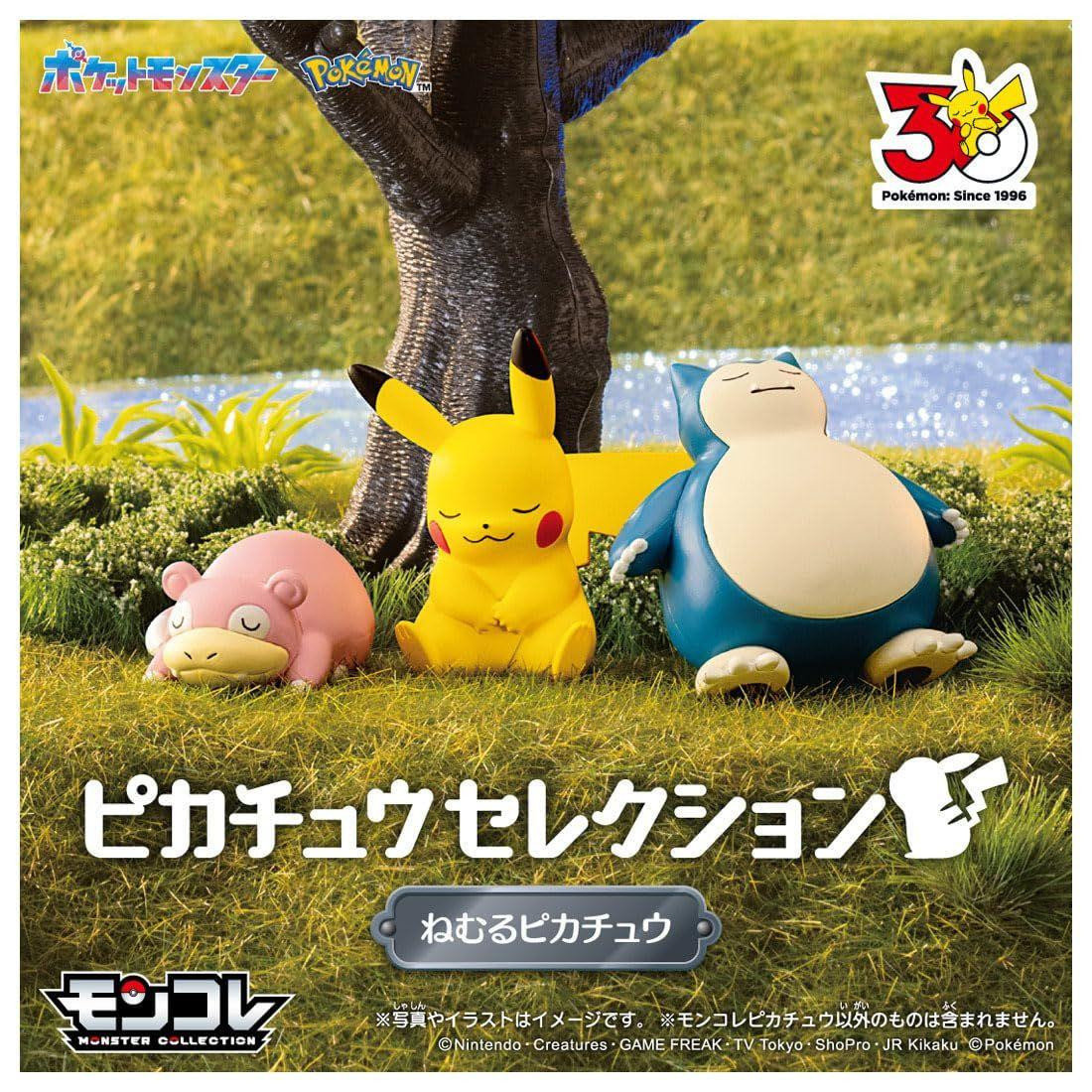 Takara Tomy Pocket Monsters / Pokémon 30th Anniversary Moncolle Pikach